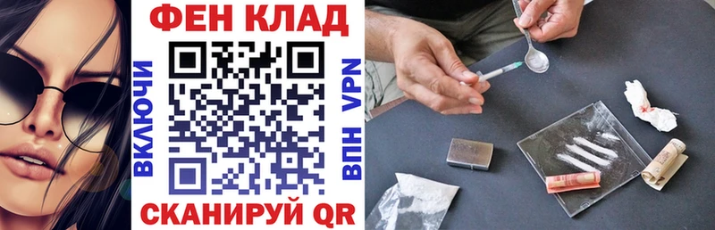 АМФ VHQ  Назарово 