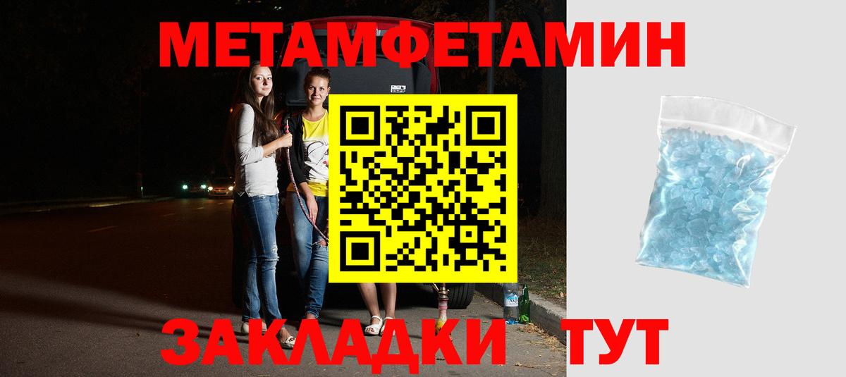 Амфетамин 98% Назарово