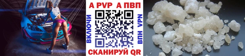Alpha-PVP мука  мориарти Telegram  Назарово  kraken ТОР 