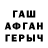 АМФЕТАМИН Розовый vadim1081