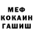 КЕТАМИН VHQ turksh me