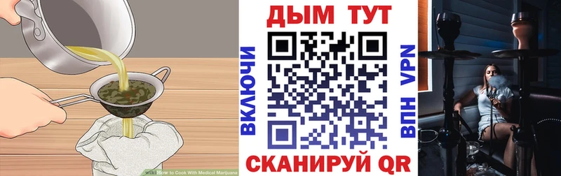 Cannafood конопля  магазин продажи наркотиков  Назарово 