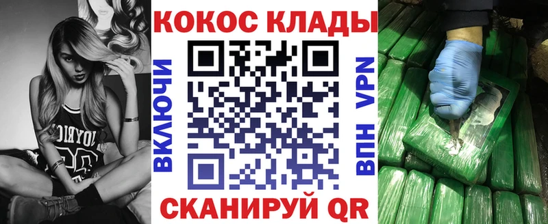 COCAIN Колумбийский  гидра рабочий сайт  Назарово  купить закладку 