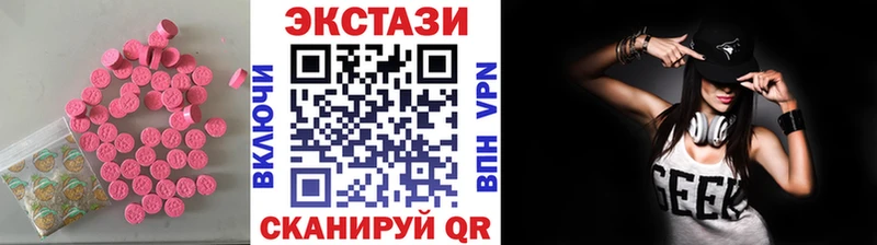 блэк спрут зеркало  Назарово  Экстази 250 мг  как найти закладки 