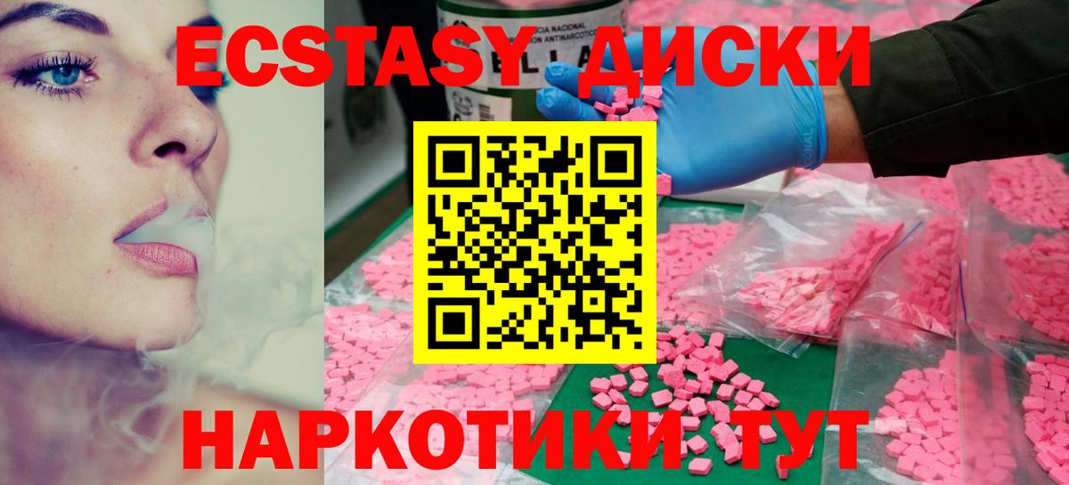 Ecstasy louis Vuitton Назарово