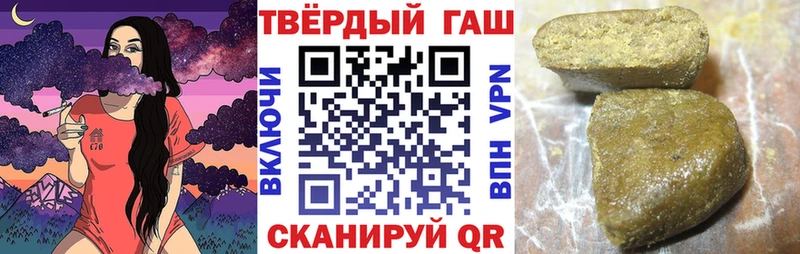Гашиш 40% ТГК  где найти   Назарово 