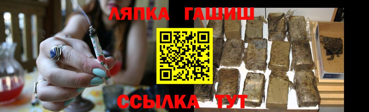 ГАШИШ убойный Назарово