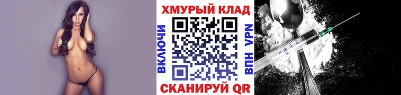 МЕГА онион  Назарово  Героин Афган 