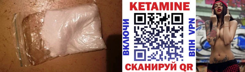 где продают   Назарово  нарко площадка официальный сайт  Кетамин ketamine 
