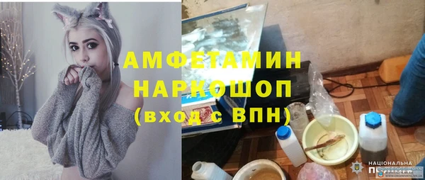 мет Володарск