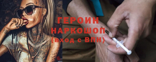 ALPHA PVP Волоколамск