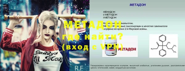 мефедрон VHQ Волосово