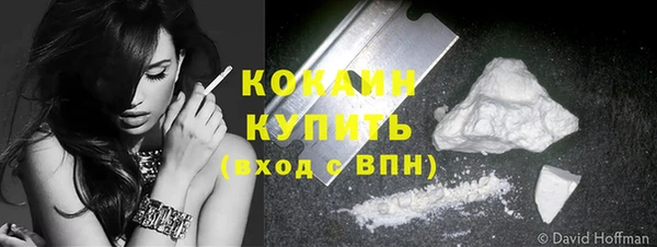 ALPHA PVP Волоколамск