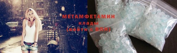 мефедрон VHQ Волосово