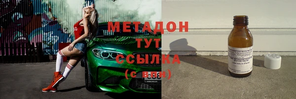 ALPHA PVP Волоколамск