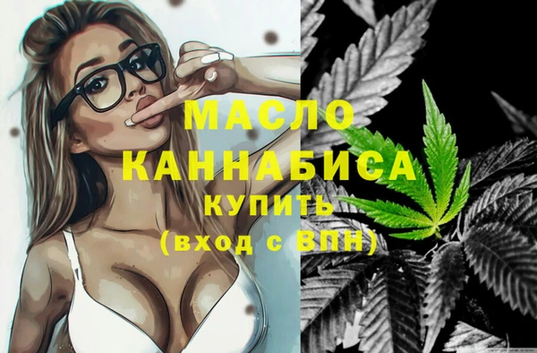 мет Володарск
