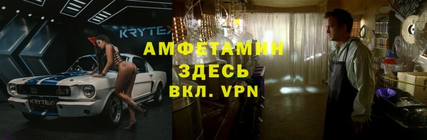 мефедрон VHQ Волосово