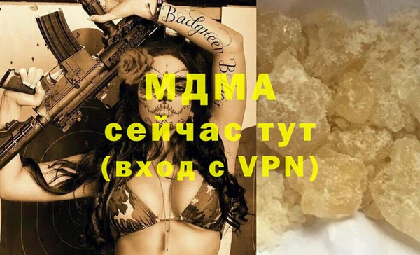 ALPHA PVP Волоколамск
