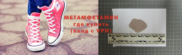 мефедрон VHQ Волосово