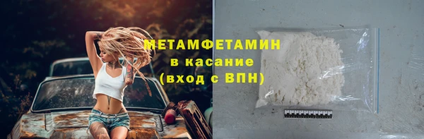 мет Володарск