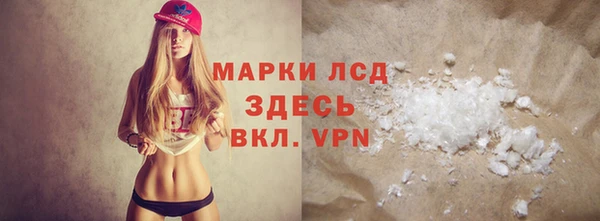 мефедрон VHQ Волосово