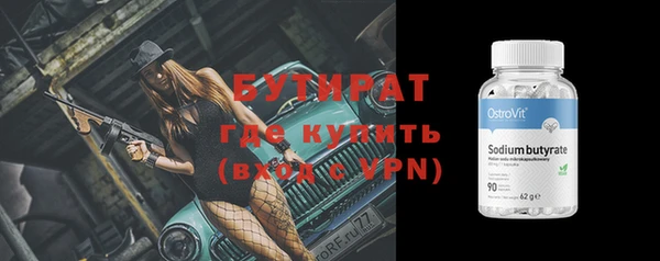 мет Володарск