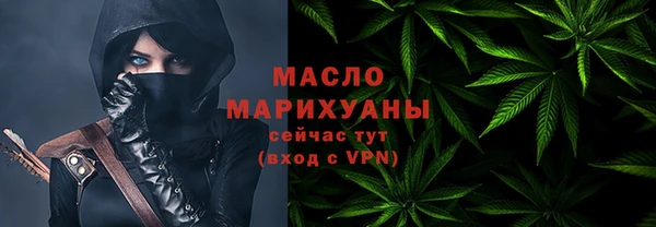 мефедрон VHQ Волосово