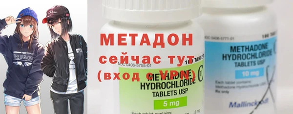 мефедрон VHQ Волосово