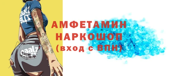 мефедрон VHQ Волосово