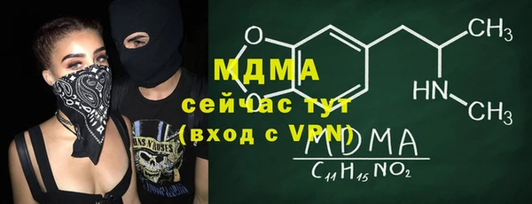 мет Володарск