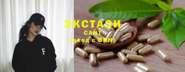 ALPHA PVP Волоколамск