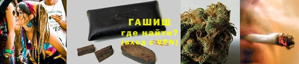 мефедрон VHQ Волосово