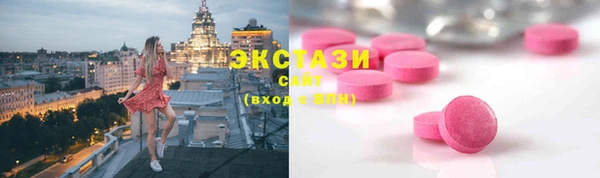 ALPHA PVP Волоколамск