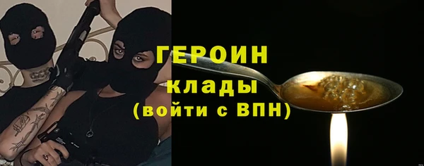 мет Володарск