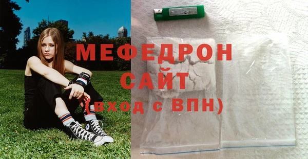 мет Володарск