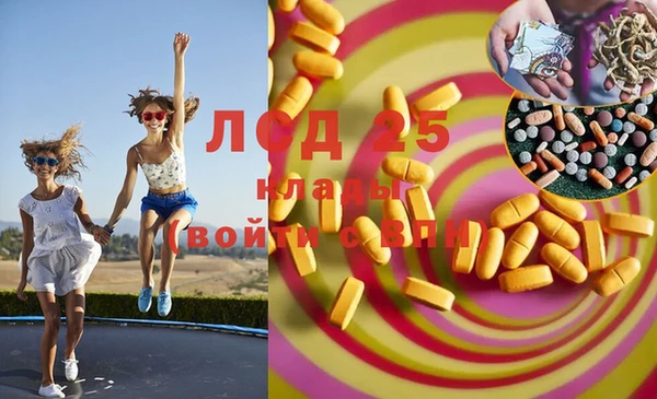 мет Володарск