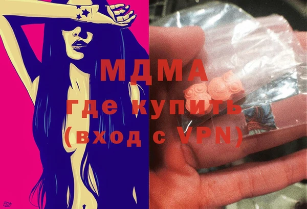 мет Володарск