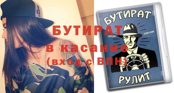 мет Володарск