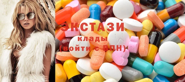 ALPHA PVP Волоколамск