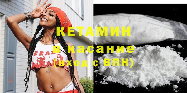 мефедрон VHQ Волосово