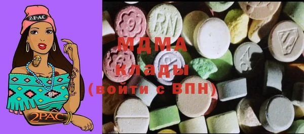ALPHA PVP Волоколамск