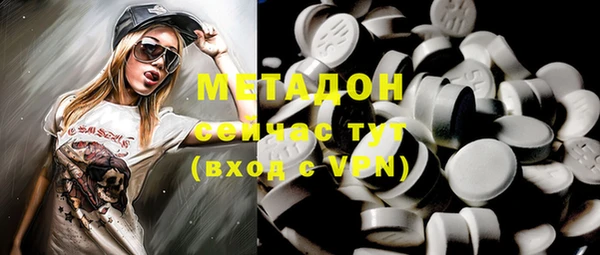 мефедрон VHQ Волосово