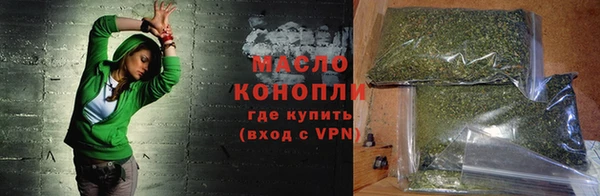 мет Володарск