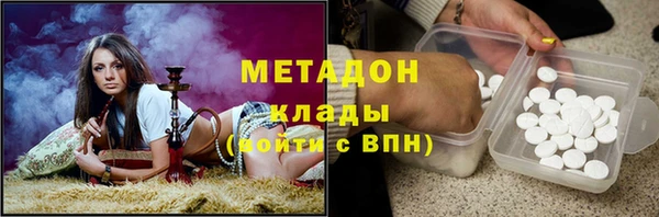 ALPHA PVP Волоколамск