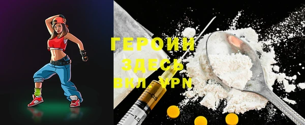 мефедрон VHQ Волосово