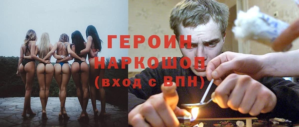 мефедрон VHQ Волосово