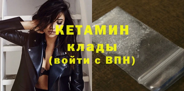 ALPHA PVP Волоколамск