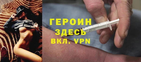ALPHA PVP Волоколамск