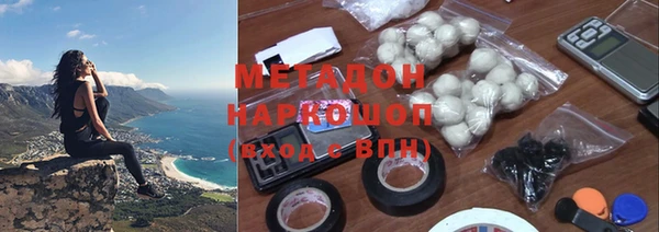 мет Володарск