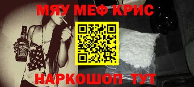 кокаин Жуковский